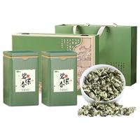 滇湘绿茶特级碧螺春茶叶 嫩芽浓香型茶叶2025新茶春茶罐装自己喝 特级碧螺春 400g*1盒