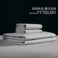 水星家纺凉感冰丝凉席A类夏季凉席宿舍夏天席子床品25年 可水洗印花冰丝席【A类标准+海藻抑菌】郁舰(海藻)