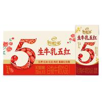 伊利 谷粒多生牛乳五红牛奶饮品 200ml*16盒
