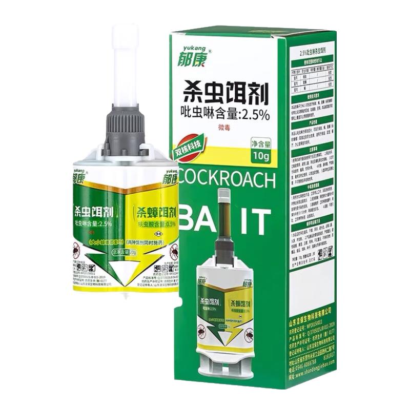 郁康蟑螂药全窝室内端双核科技双饵特效全款大小通杀20g*1支 全双药剂(吡虫啉+呋虫胺)