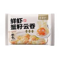 袁亮宏鲜虾蟹籽云吞馄饨方便速食手作500g/盒24只装早餐夜宵 鲜虾蟹籽云吞4盒