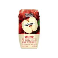 植物主义100%果汁阿克苏冰糖心苹果汁12瓶整箱装新日期无添加果汁饮品 冰糖心苹果汁12瓶装（100%果汁）