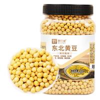 88VIP：野三坡 东北黄豆1kg