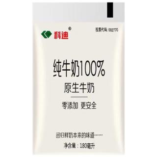 科迪 纯牛奶100% 原生牛奶 180ml*16袋