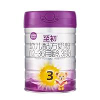 a2 至初 3段奶粉 幼儿配方奶粉（1-3岁）850g 新西兰 新国标