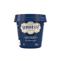 卫岗塞纳河8号法式低温酸奶风味发酵乳125g*6杯 源头直发