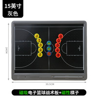 乃力 电子战术板 HYU999 运动户外