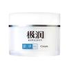Hada Labo 肌研 极润保湿面霜 50g