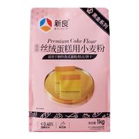 新良 低筋丝绒蛋糕用小麦粉 黑金版 1kg