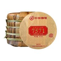 中茶大红印 2022年经典唛号7571普洱茶熟茶 昆明茶厂 整提装357克*7片