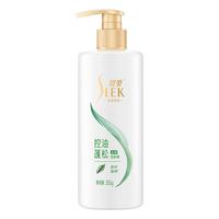 SLEK/舒蕾 去屑控油 绿茶籽控油蓬松洗发露  499g