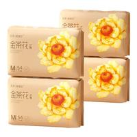 五羊（FIVERAMS）拉拉裤薄薄芯成长裤尿不湿超薄干爽透气瞬吸拉拉学步小内裤夏日  纸尿裤M码 108片*2袋