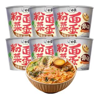 PLUS会员：白象 方便面泡面 粉面菜蛋163g*12桶蒜蓉花甲味方便面粉丝卤蛋