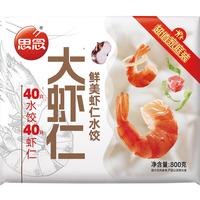 思念 大虾仁鲜美虾仁水饺400g*2 40只虾饺儿童早餐食品速冻饺子蒸煎饺