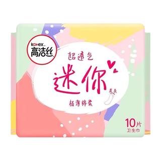 kotex 高洁丝 极薄棉柔迷你日用卫生巾 直条型 19cm*10片