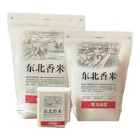 农夫山泉 NONGFU SPRING 大米 东北香米 优质新鲜大米 10斤真空装