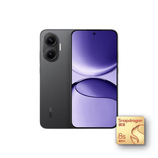 PLUS会员：红米 Turbo 4 Pro 5G手机 12GB+256GB 黑色 第四代骁龙8s