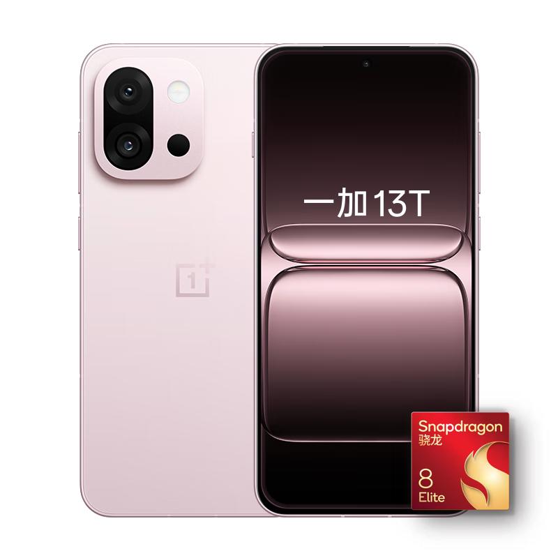 OnePlus 一加13T 5G手机12GB+256GB 云墨黑骁龙8至尊版【报价价格评测