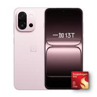 一加 13T 5G手机 12GB 256GB 怦然粉 骁龙8至尊版