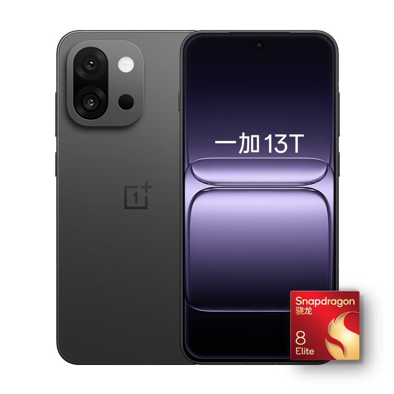 OnePlus 一加13T 5G手机12GB+256GB 云墨黑骁龙8至尊版【报价价格评测