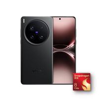 vivo X200 Ultra 5G手机 16GB+512GB 黑Ka 骁龙8至尊版