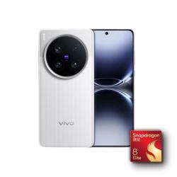 vivo X200 Ultra 5G手机 12GB 256GB 银调 骁龙8至尊版