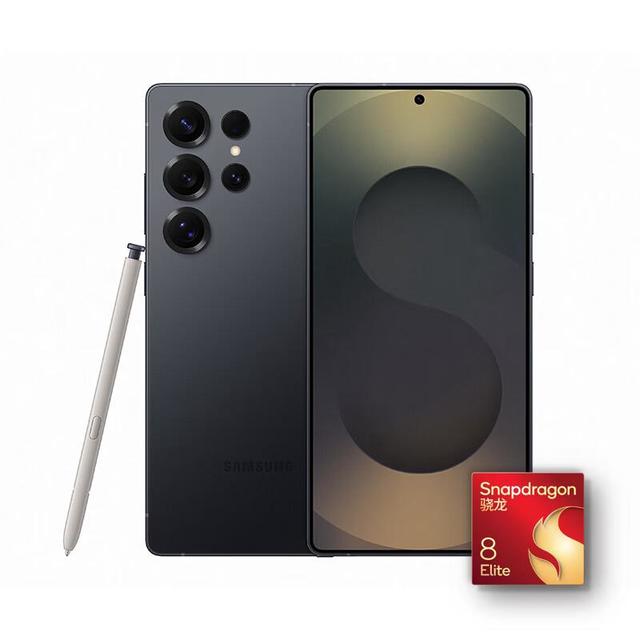 三星 Galaxy S25 Ultra 5G手机 12GB+256GB 黑色 骁龙8至尊版