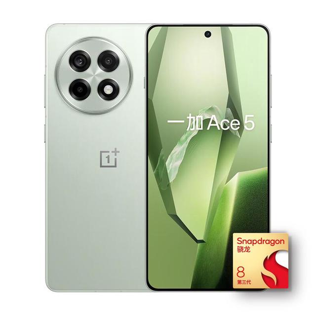 今日必买：一加 Ace 5 5G手机 16GB+512GB 天青瓷 陶瓷特别版 第三代骁龙8