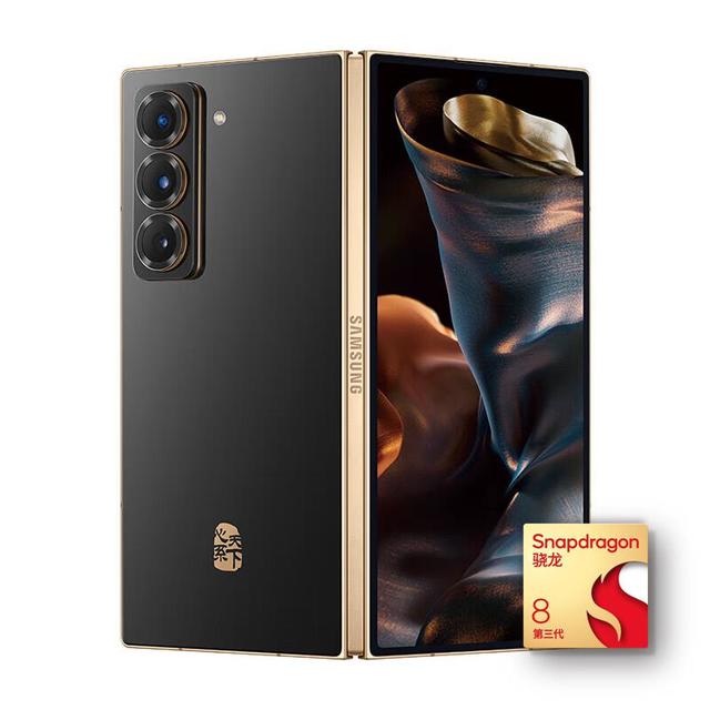 三星 心系天下 W25 5G折叠屏手机 16GB 1TB 陶瓷黑 第三代骁龙8