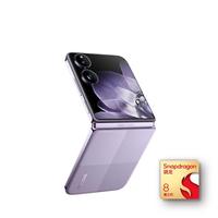 小米(MI)MIX Flip 小米折叠屏 5g手机