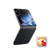 Xiaomi MIX Flip 5G折叠屏手机 12GB+512GB 黑色