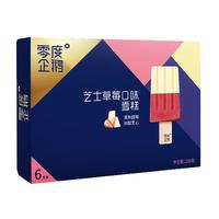 零度企鹅 雪糕 芝士草莓口味 48g*6支