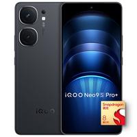 iQOO Neo9S Pro+ 5G手机 16GB+512GB 格斗黑 第三代骁龙8