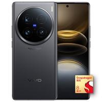 vivo X100 Ultra 5G手机 16GB+1TB 深空灰 第三代骁龙8