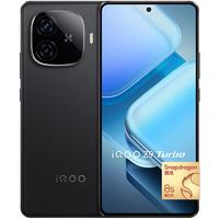 iQOO Z9 Turbo 5G手机 12GB+512GB 曜夜黑 第三代骁龙8s