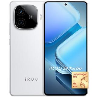 iQOO Z9 Turbo 5G手机 12GB+256GB 星芒白 第三代骁龙8s