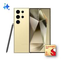 三星 Galaxy S24 Ultra 5G手机 12GB+256GB 钛羽黄 第三代骁龙8