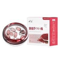 女性快感增强液丸紧润丹成人用品情趣润滑液凝露剂品牌阴私处水润致凝胶高液潮护理增加快感提升敏感夫妻房事 藏红花快感增强凝胶10粒/盒