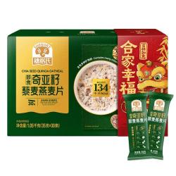 SHEGURZ 奇亚籽藜麦燕麦片1050g