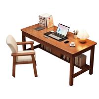唛木良品实木书桌简约学习小户型电脑桌写字桌子201原木色1.2m 【原木色】1.2米