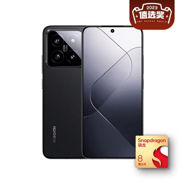 今日必买：小米 Xiaomi 14 5G手机 16GB+1TB 黑色 第三代骁龙8