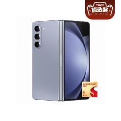 三星 Galaxy Z Fold5 5G折叠屏手机 第二代骁龙8