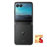 motorola摩托罗拉moto razr 40 Ultra 5G折叠屏手机 8GB+256GB 锋雅黑 第一代骁龙8+