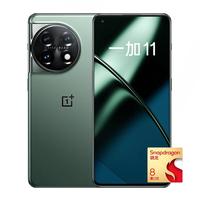 OnePlus 一加 11 5G手机 12GB+256GB 一瞬青 第二代骁龙8