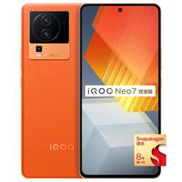 iQOO Neo7竞速版 5G手机 8GB+256GB 波普橙 第一代骁龙8+