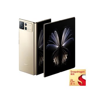 Xiaomi 小米 MIX Fold 2 5G折叠屏手机 12GB+1TB 星耀金 礼盒版 第一代骁龙8+