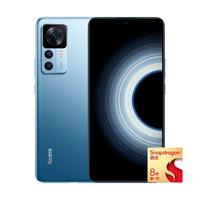 Redmi 红米 K50 Ultra 5G手机 12GB+256GB 冰蓝 第一代骁龙8+