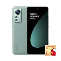 Xiaomi 小米 12S 5G手机 12GB+256GB 原野绿 第一代骁龙8+
