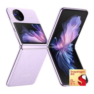 vivo X Flip 5G折叠屏手机 12GB+512GB 菱紫 第一代骁龙8+