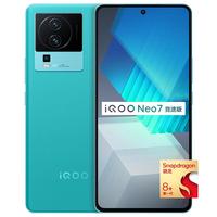 iQOO Neo7竞速版 5G手机 8GB+256GB 印象蓝 第一代骁龙8+